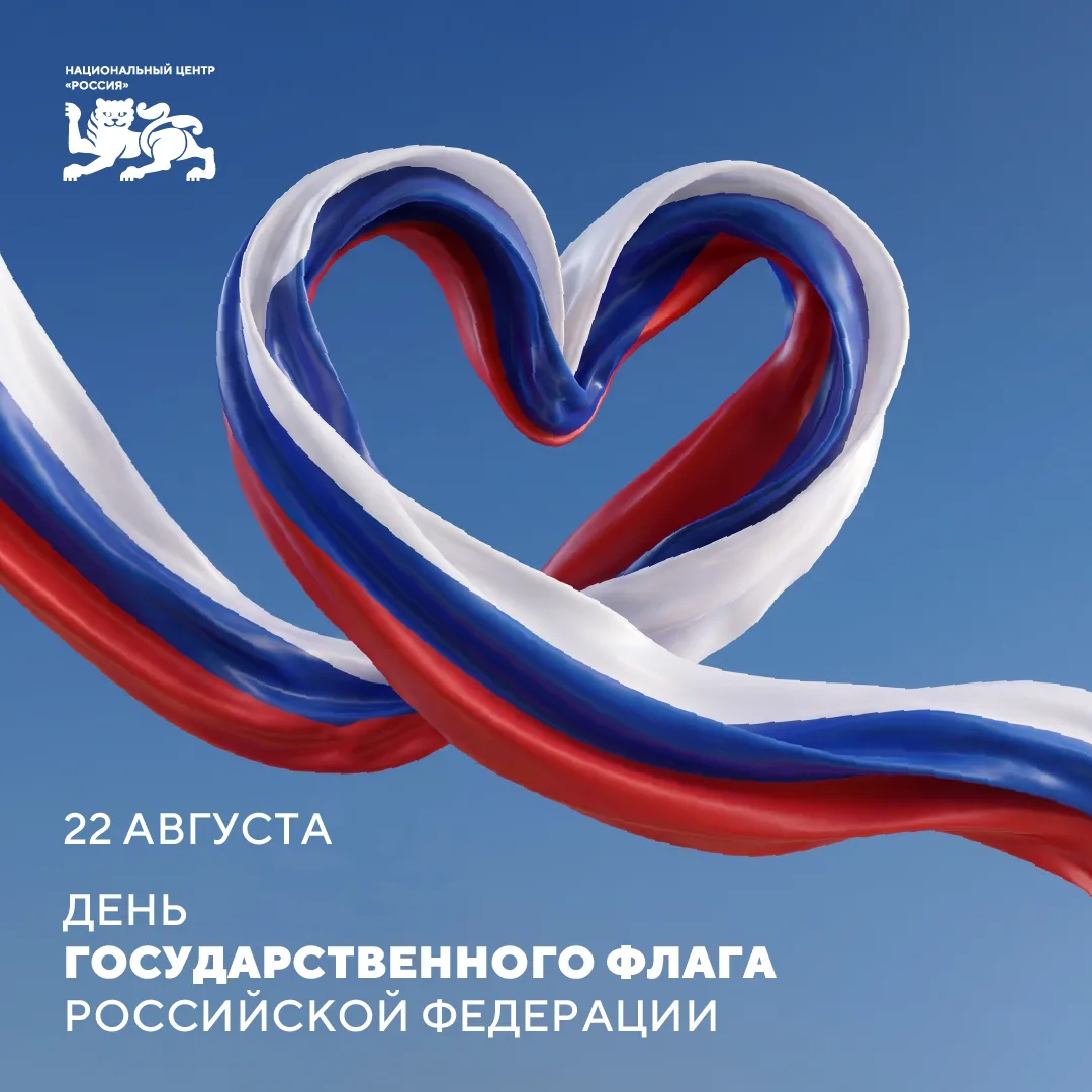 Три цвета — одна история