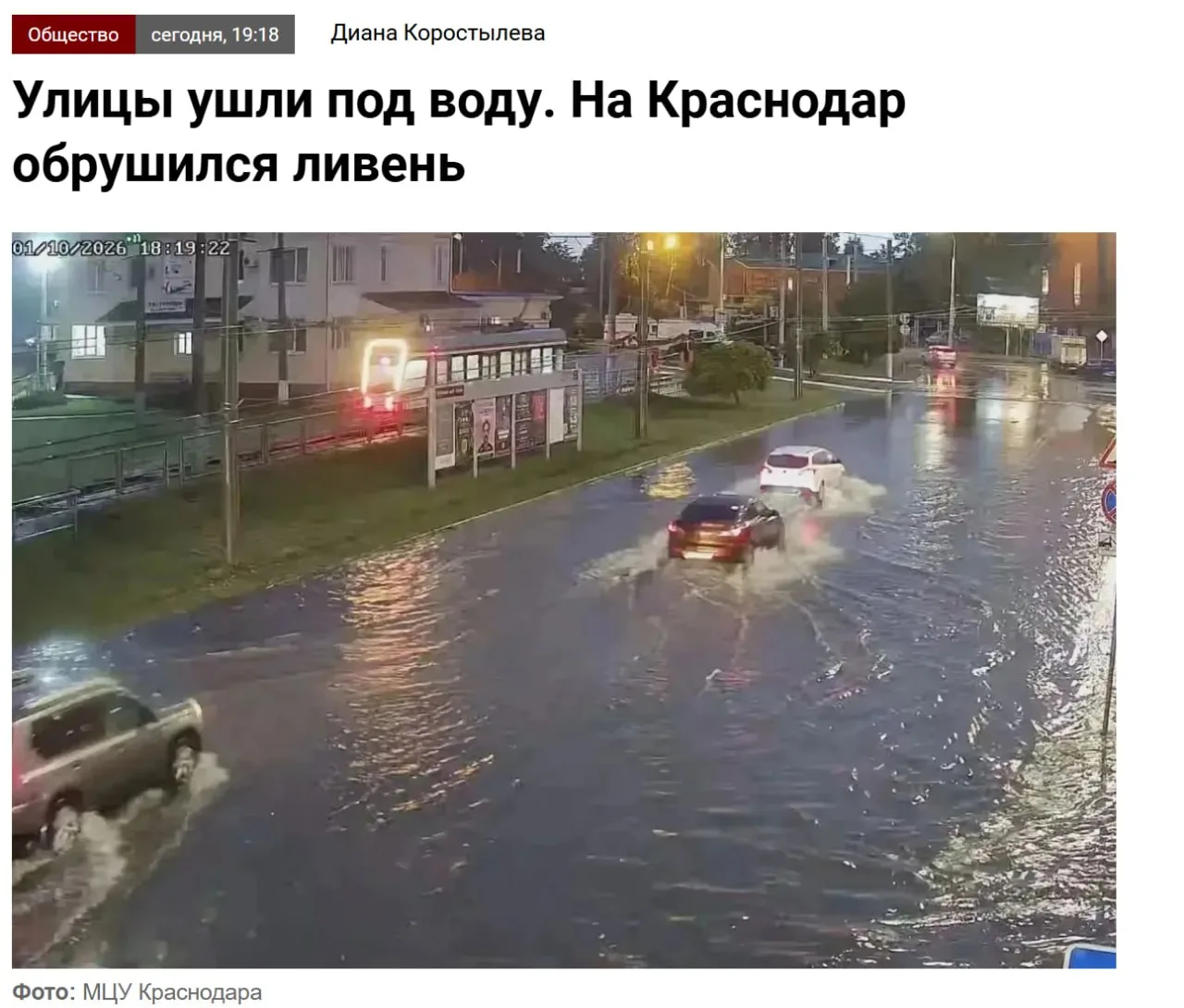 Напоминаем подписчикам из Краснодара, что специально для вас мы организовали каналы по ...