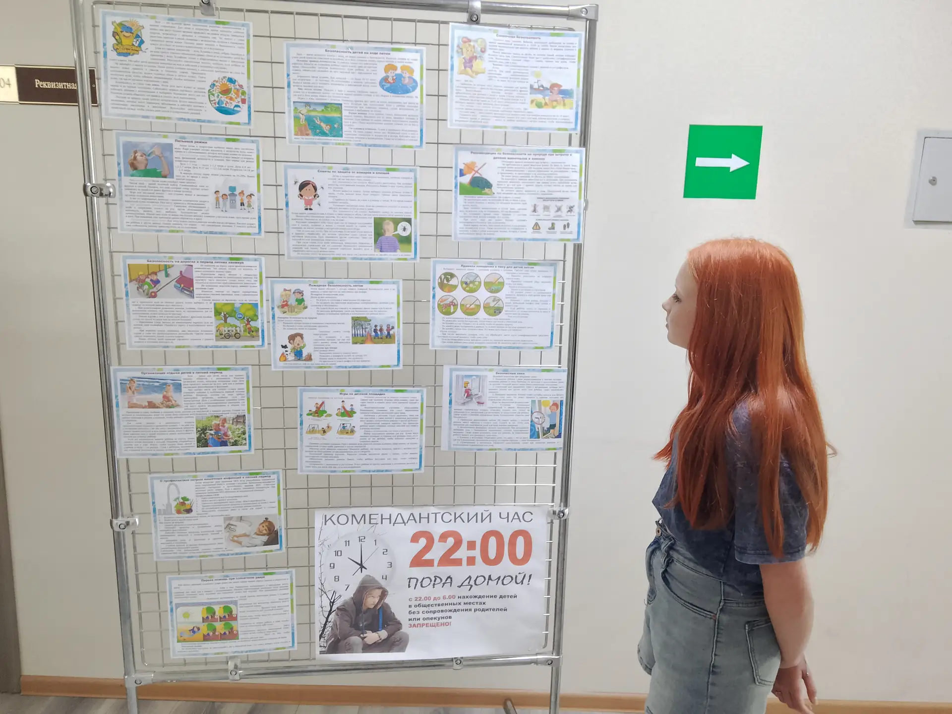 #Операция_Подросток #Каникулы #Во_время_дома #Информминутка #Драгунская_библиотека #Ивнянский_мо
Во 