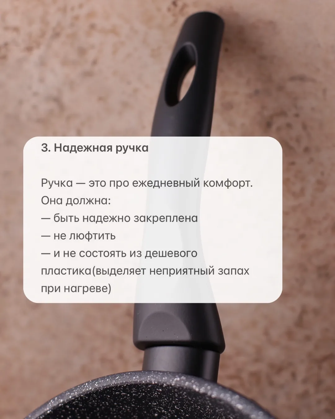 5 признаков хорошей сковороды, которые видно сразу 🍳  Вы можете не разбираться в покрытиях и техноло
