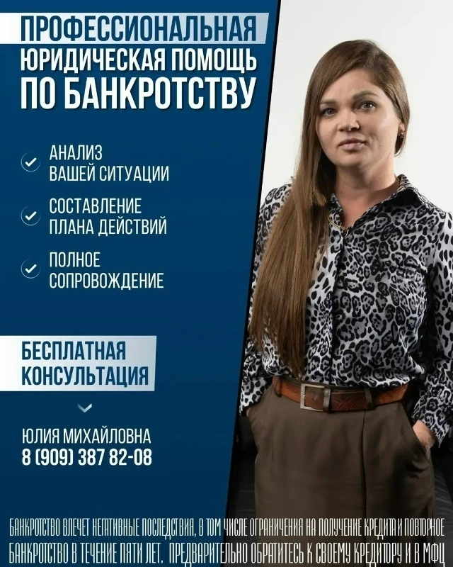 Вы испытываете финансовые трудности и коллекторы звонят вам каждый день?