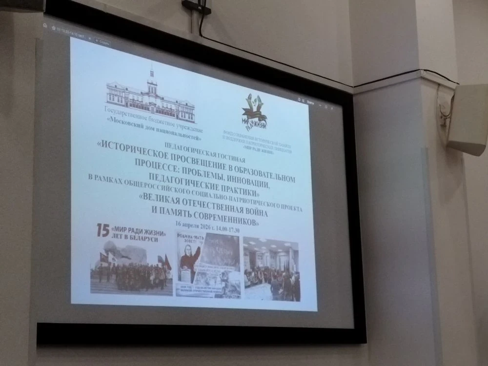 🌍 Наши педагоги — в центре профессионального диалога  Наши учителя доказывают: настоящий педагог все