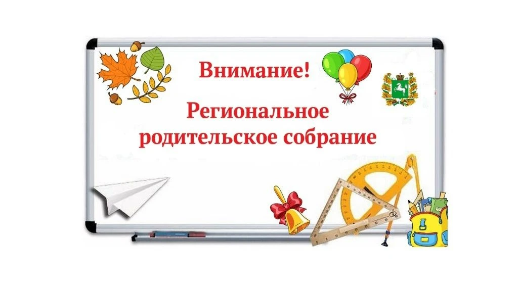 ГАУДПО ИО «Университет непрерывного образования и инноваций» приглашает принять участие...