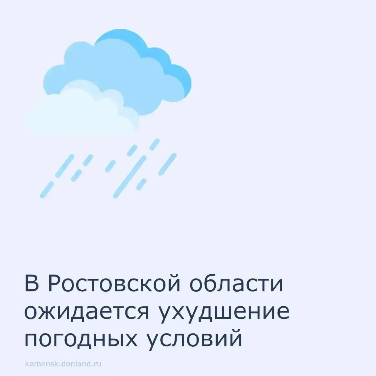 📌 Главное управление МЧС России по Ростовской области предупреждает: до конца суток 15 мая и в течен