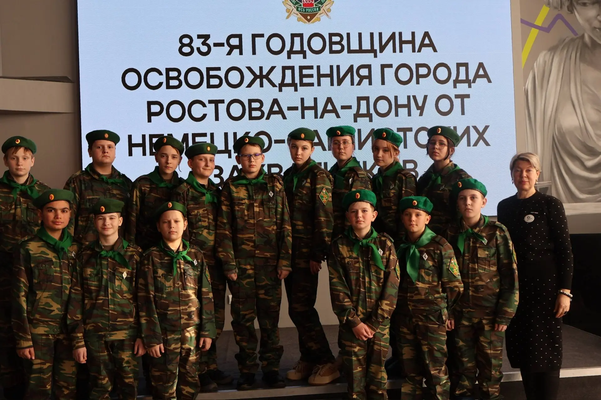 Память, история, героизм  🎖️ Обучающиеся 6 «Е» класса юных друзей пограничников посетили встречу в р
