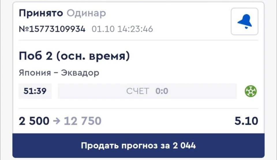 Попробую 🙃