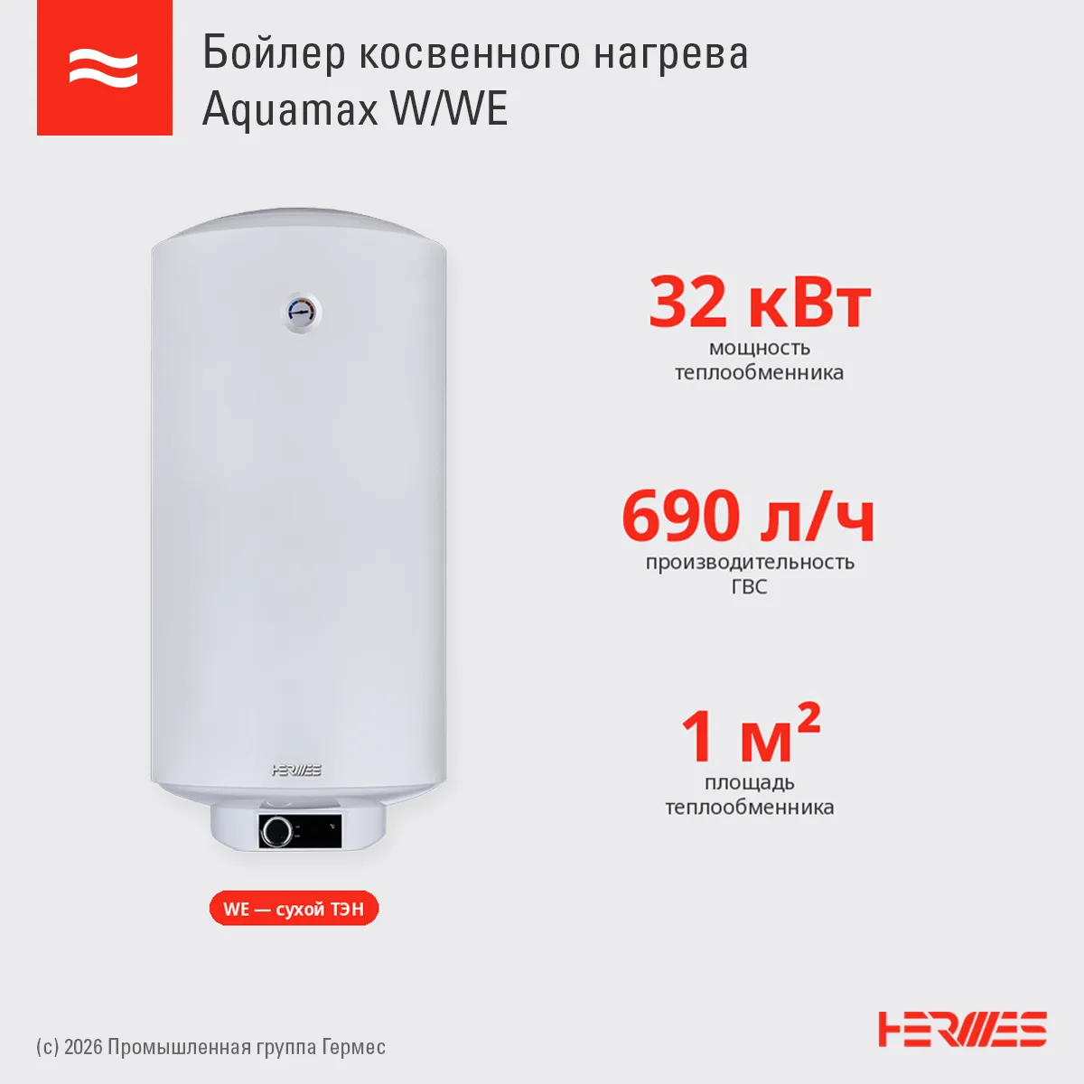 🏡 Несколько санузлов, кухня, душевая, длинные линии ГВС. В большом доме горячая вода м...