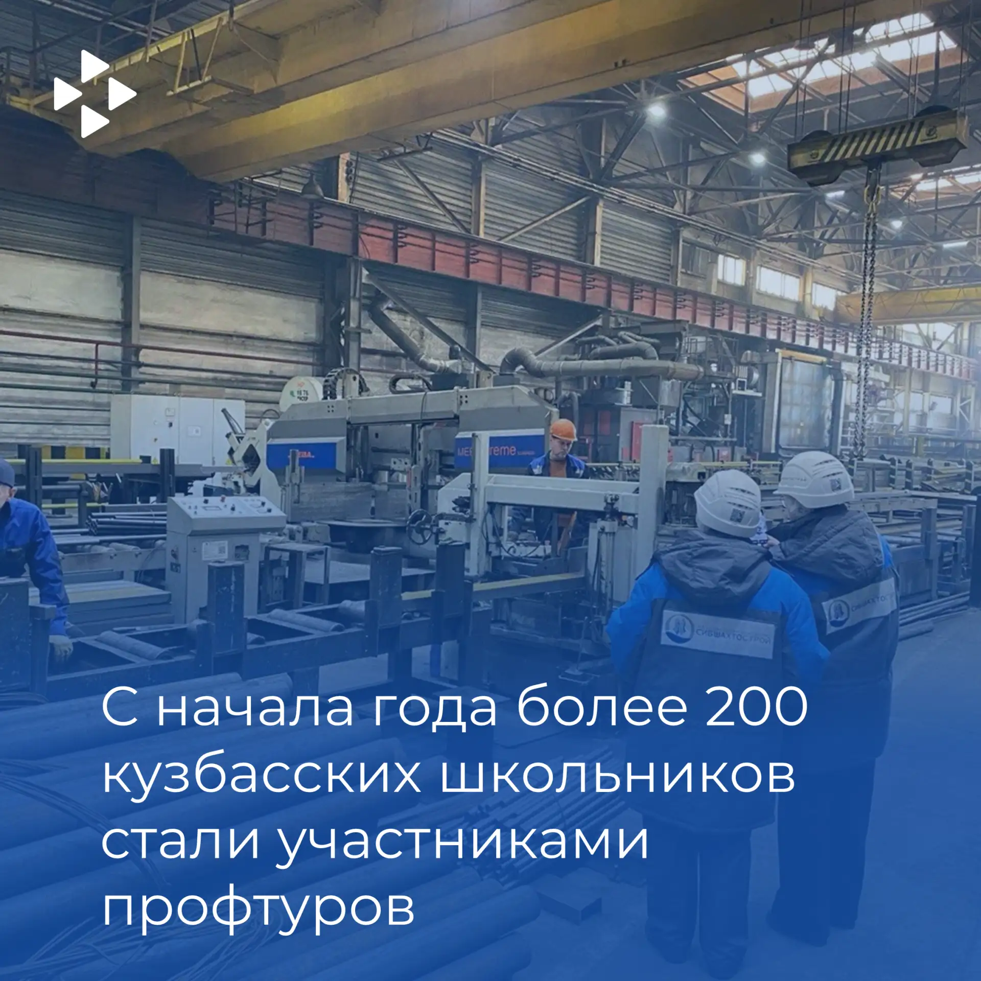 Во время экскурсий школьники активно участвовали в мастер-классах и тематических интерактивах, а так