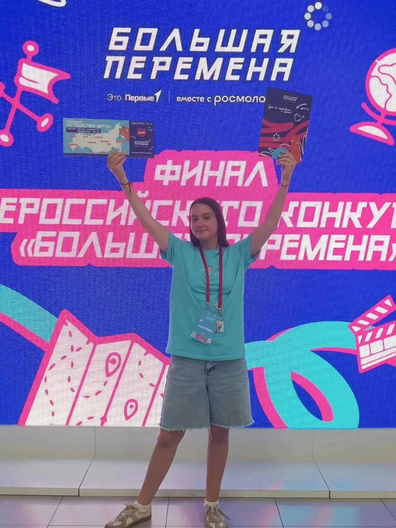 🏆Ситдикова Мария, обучающаяся 8В класса МБОУ "Гимназия 18 имени И.Я. Илюшина" - ПОБЕДИ...