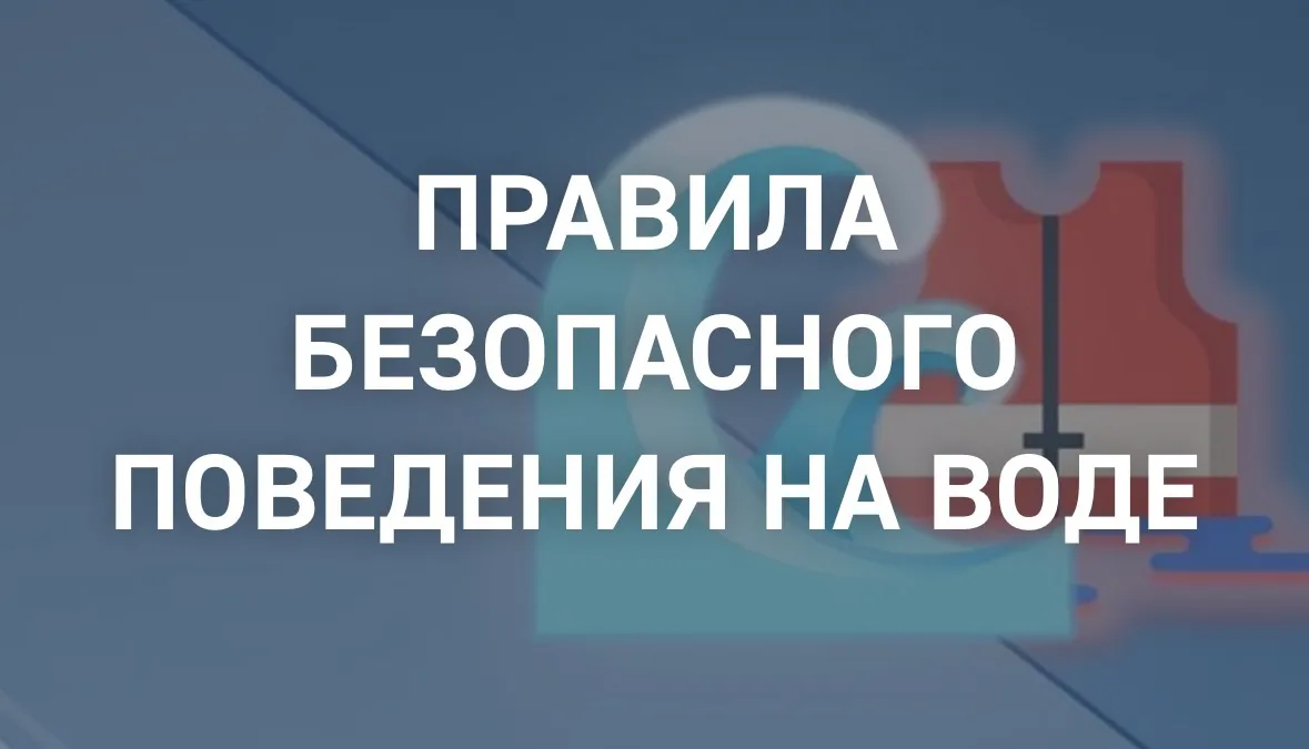ЭТО ВАЖНО ЗНАТЬ КАЖДОМУ