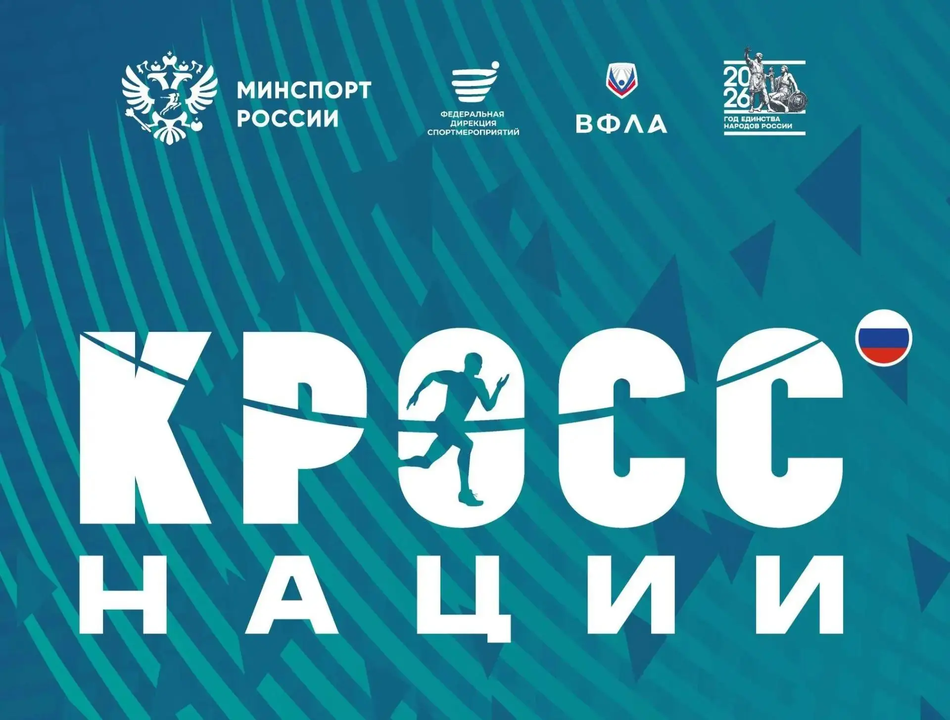 ‼️Внимание! Рассказываем подробнее