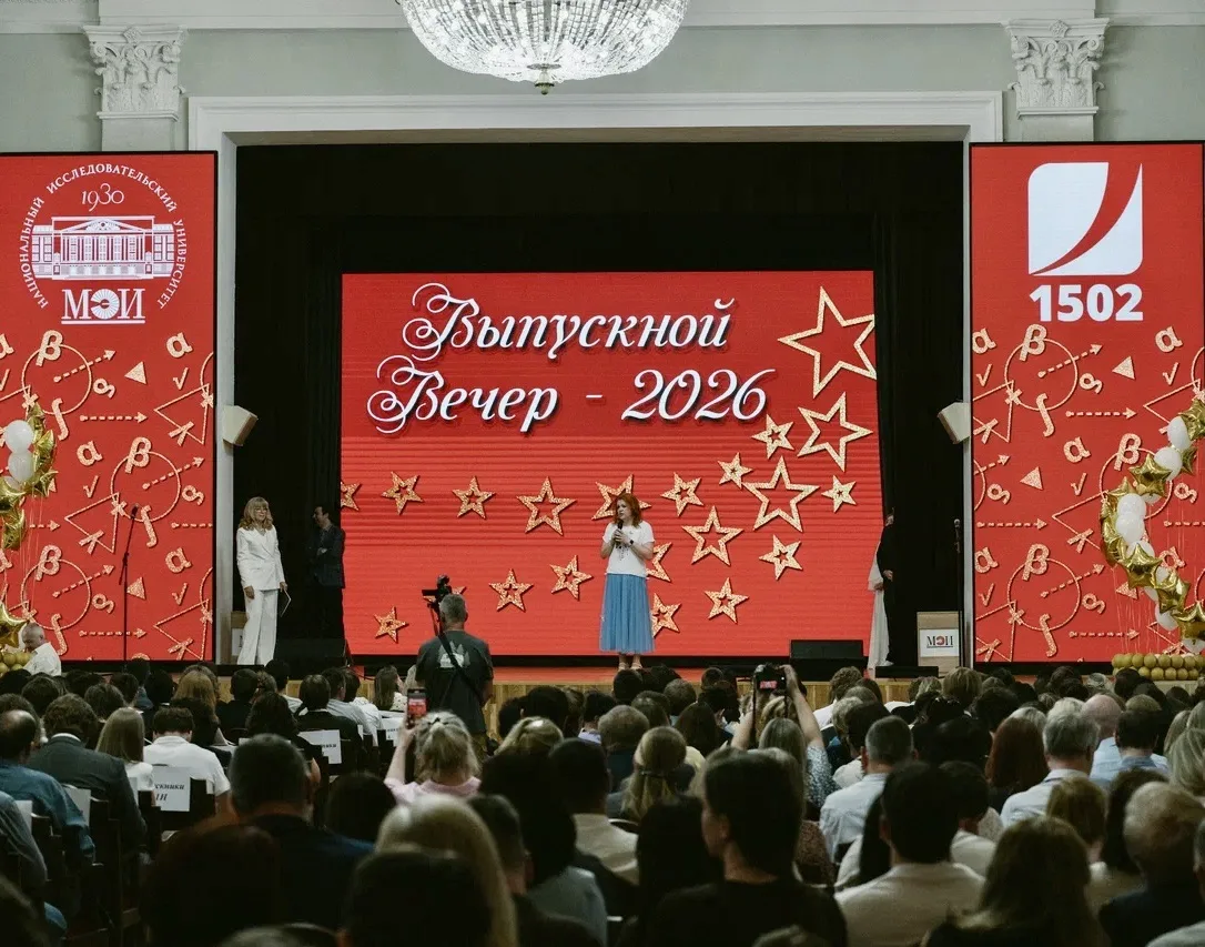 🎓Выпускной вечер в МЭИ: 383 аттестата и 34 медалиста 🏅😻

Прошлая суббота была для всех нас по-нас