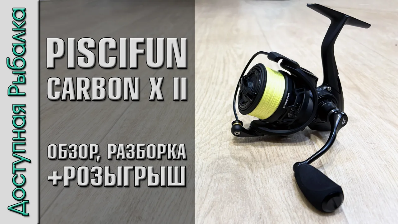 🎬 Вышло свежее видео 👇