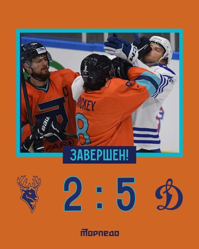 ❗ Торпедо потерпело разгром: «Динамо» выиграло 5:2 в первом предсезонном матче