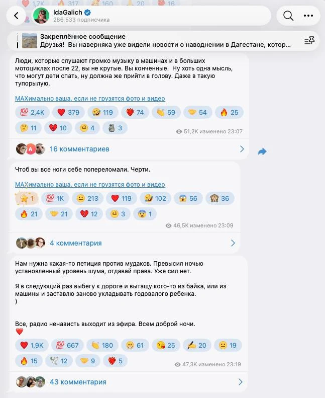 Медиа публикации