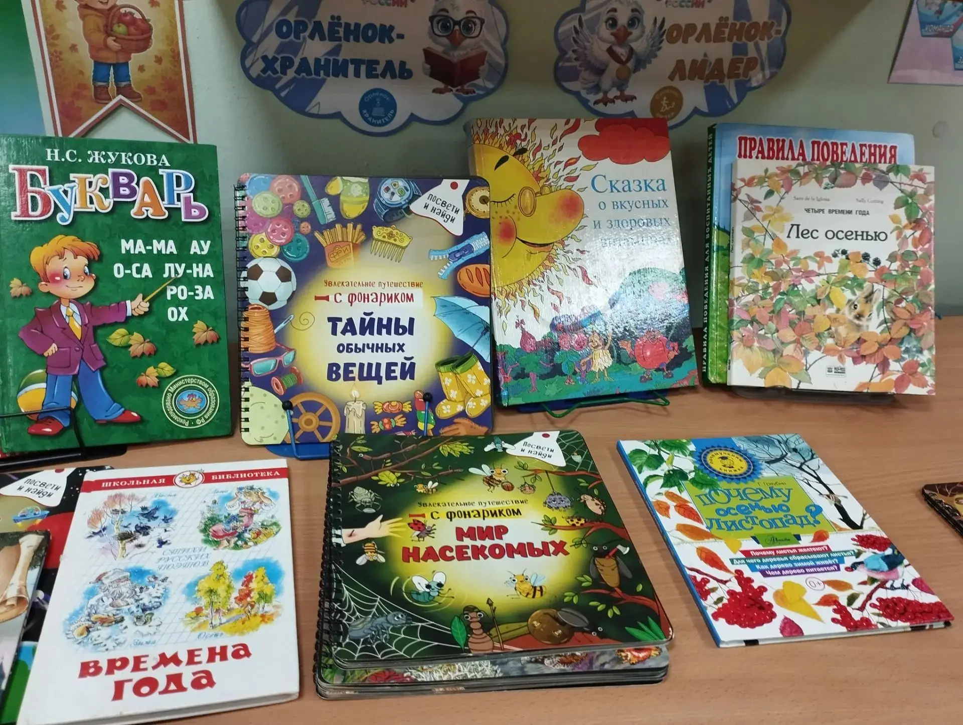 В рамках реализации регионального проекта «Предшкола: стандарт детского сада» на темати...