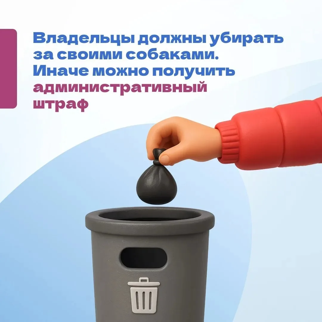 Уважаемые собственники!