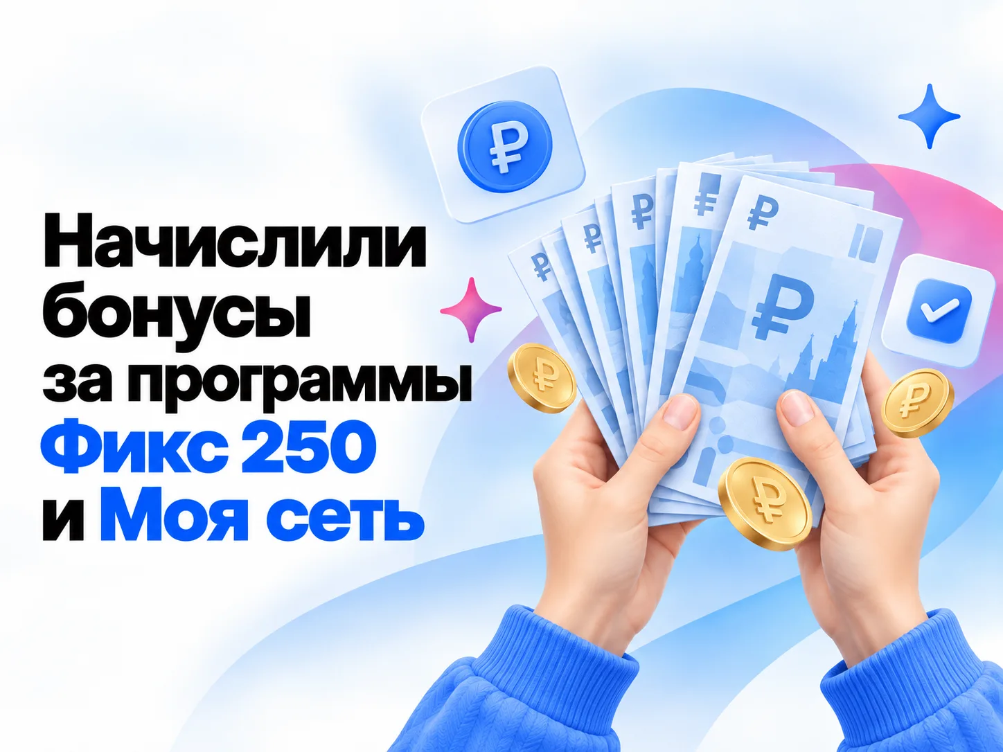 💰 Закрыли сентябрь и произвели выплаты по программам!
