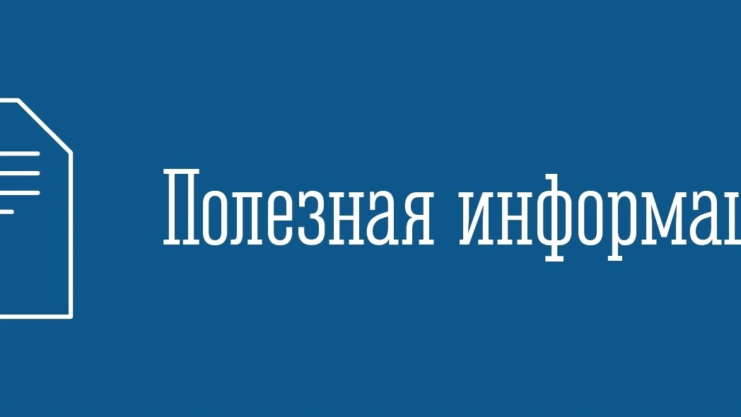 17.07.2026 г. в 13.31 час. была опубликована ОШИБОЧНАЯ информация о возобновлении подач...