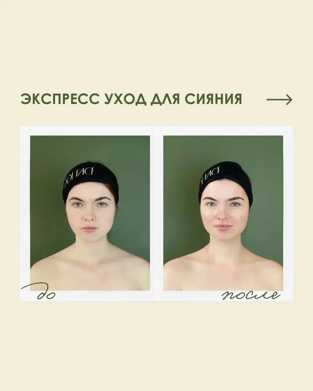 Ну как не поделиться такой красотой?