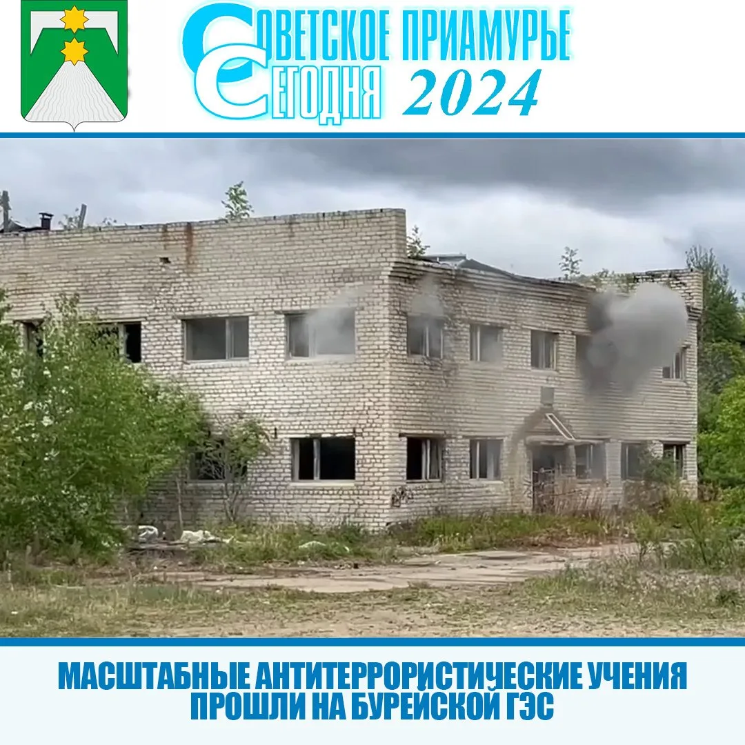 В тренировке приняли участие более 150 человек и около 30 единиц спецтехники, включая б...