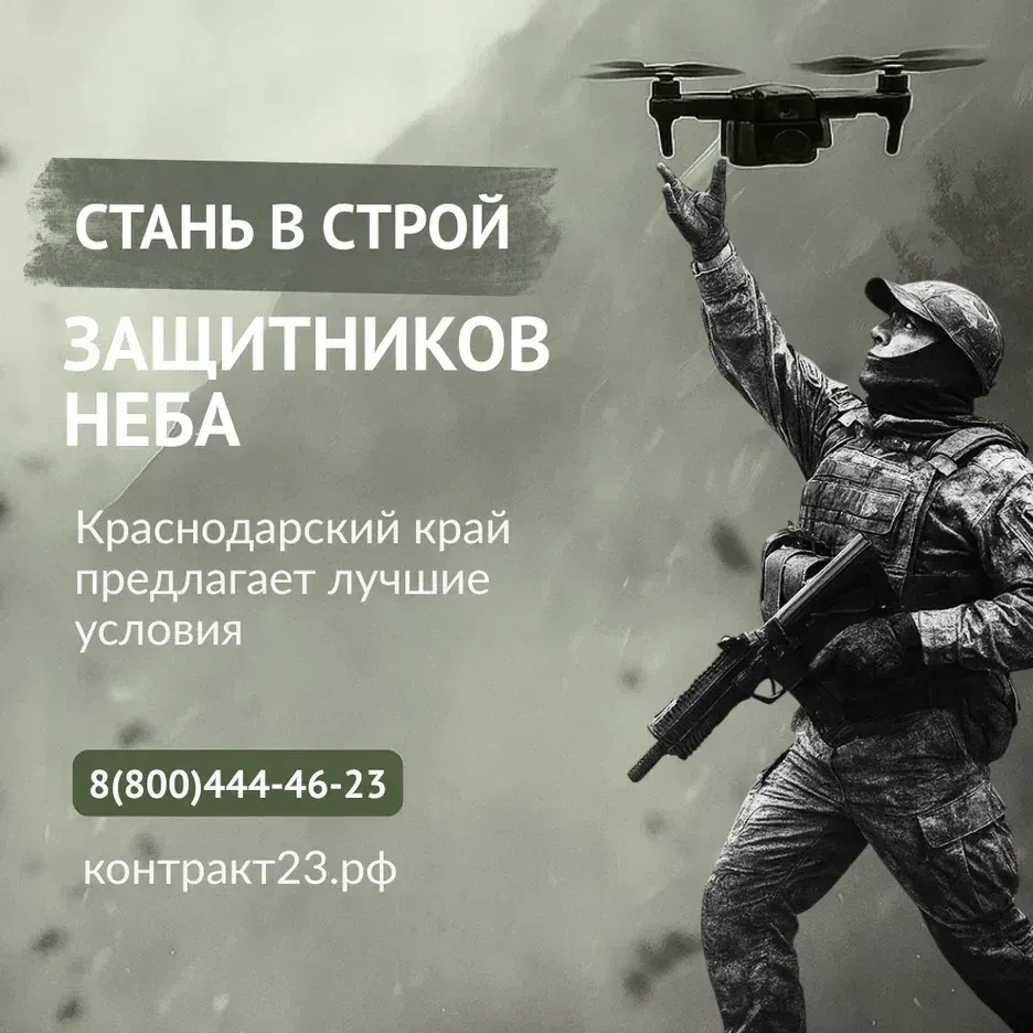 ❗Служба по контракту – это отличный выбор для тех, кто хочет проявить свои мужские каче...