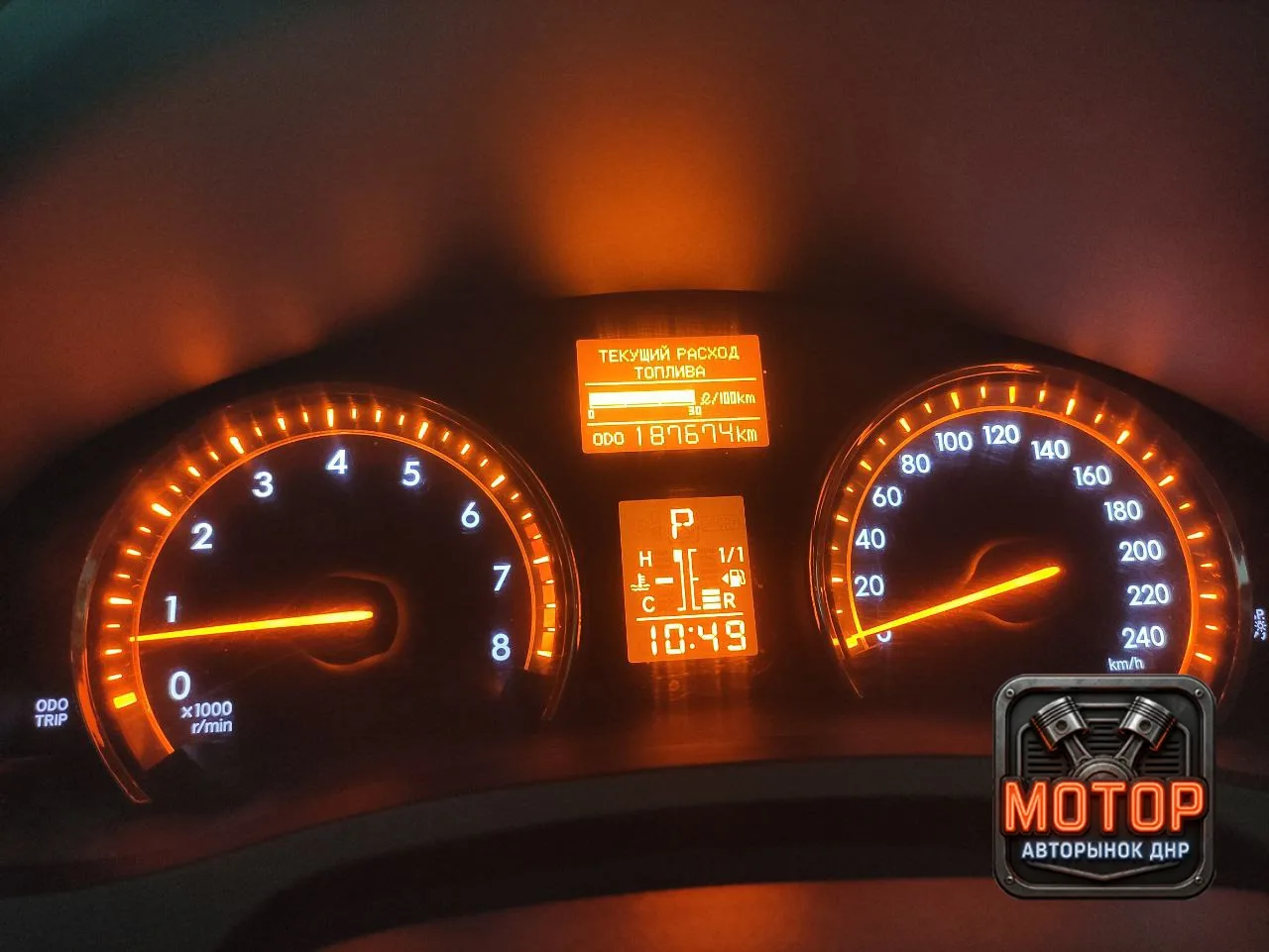 🚘🚘 Автобазар Донецк Toyota Avensis 3 🚘🚘