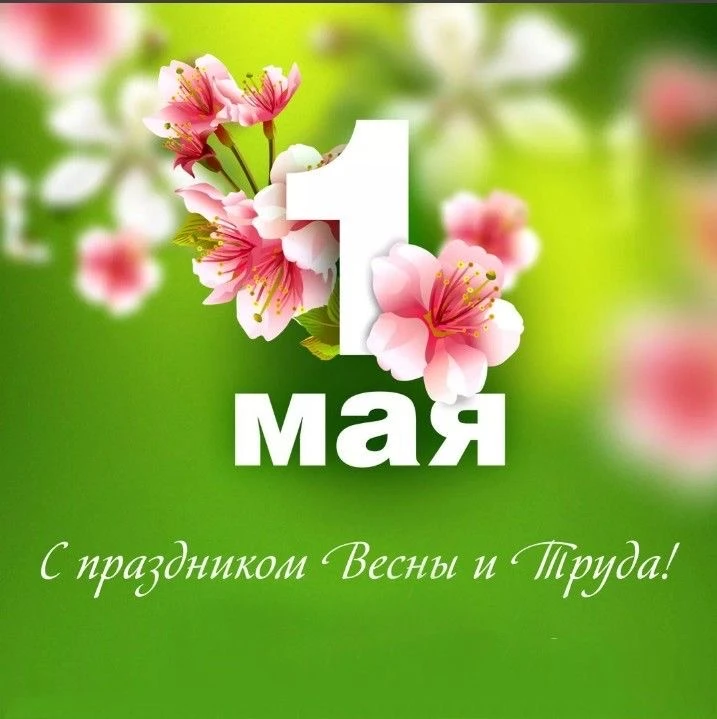 Уважаемые жители!