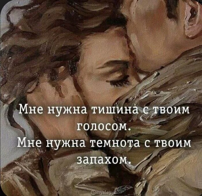 🌹Открытки для любимых