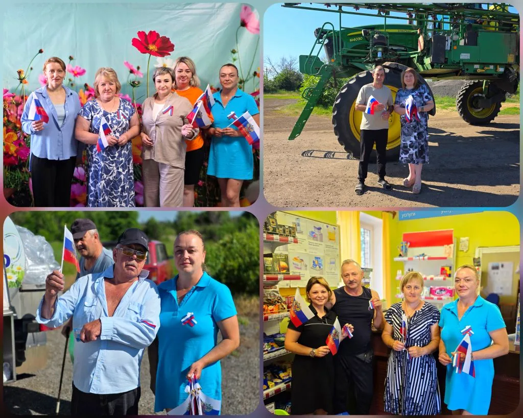 Сегодня работники Кутейниковского Дома культуры вышли к жителям с добрыми акциями «Флаги России» и «