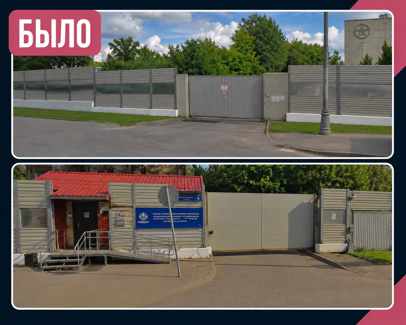 ✅ ПРОДОЛЖАЕМ ДЕЛАТЬ ГОРОДСКУЮ СРЕДУ ЕЩЕ КОМФОРТНЕЕ И БЕЗОПАСНЕЕ!

По обращению депутата Московской г