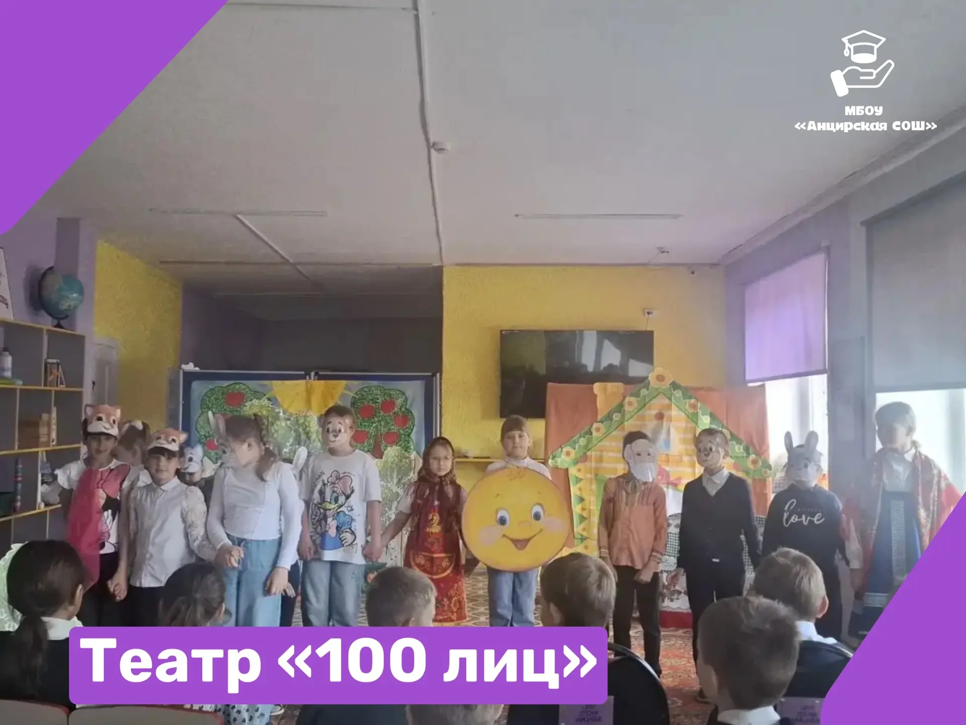 Вытянули репку на ура! 👏