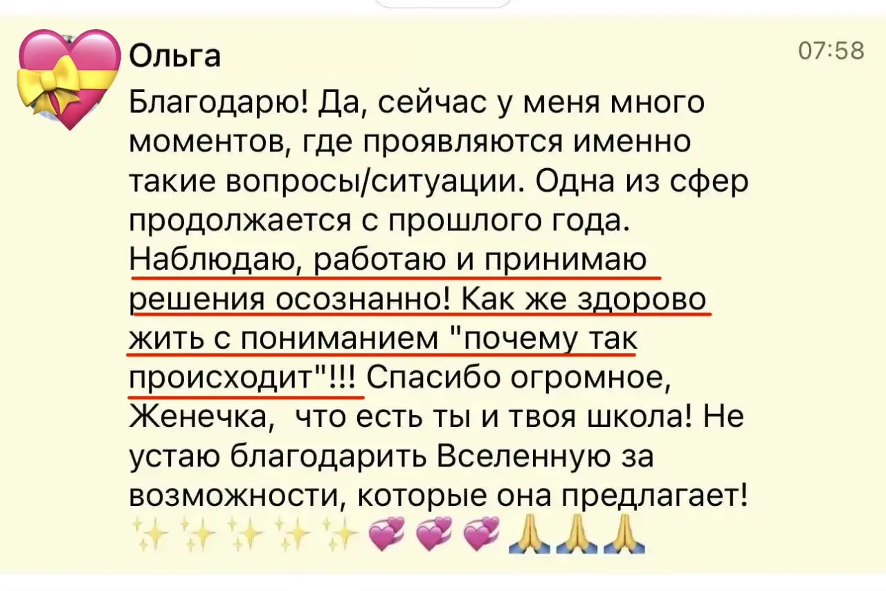 Лунный прогноз на завтра, 9 апреля 🌷 Ставьте 🔥👍❤️ и делитесь с близкими)  Кто ещё не выполнил первое