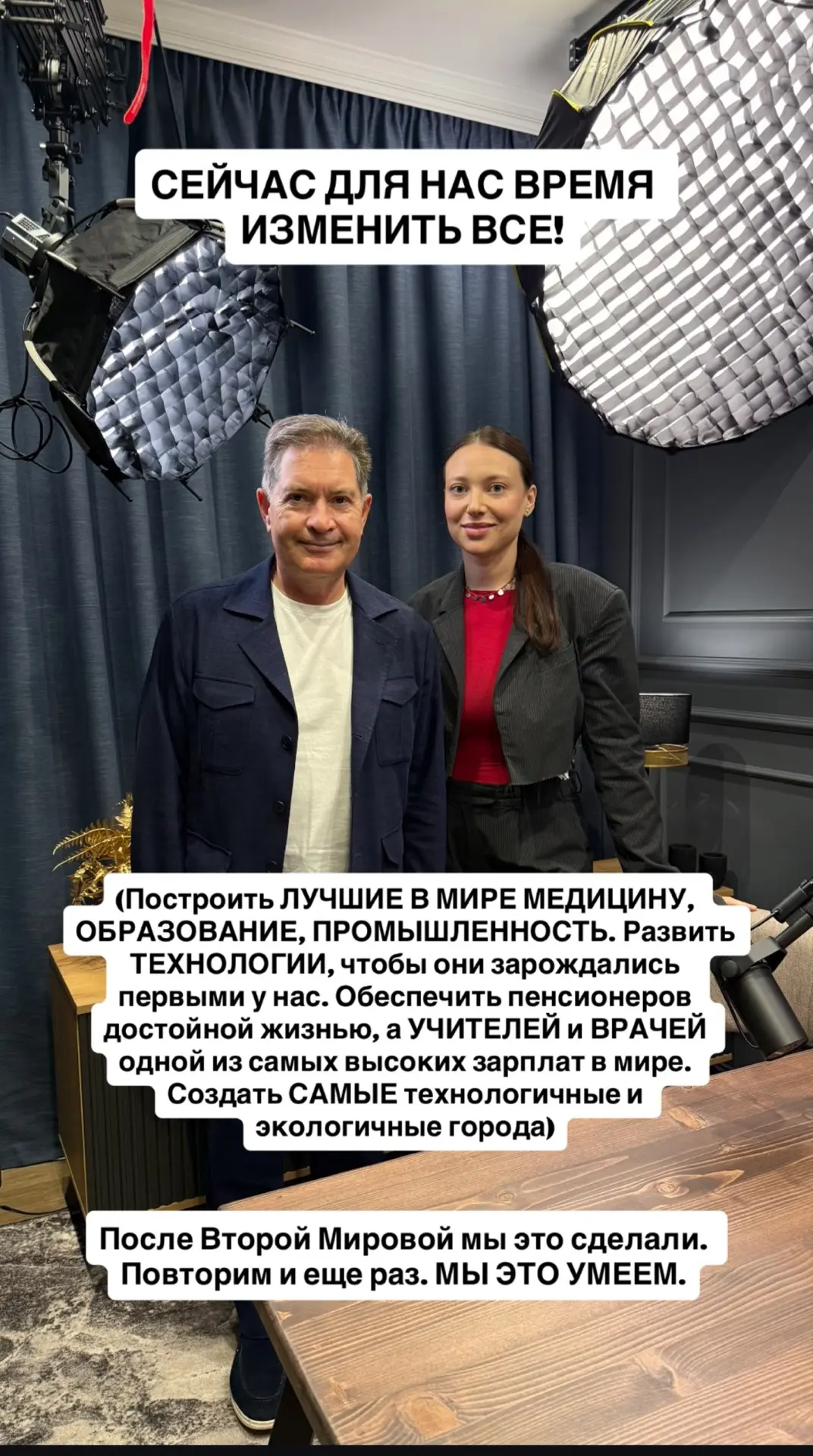 СКОРО НА RUTUBE🇷🇺❤️‍🔥