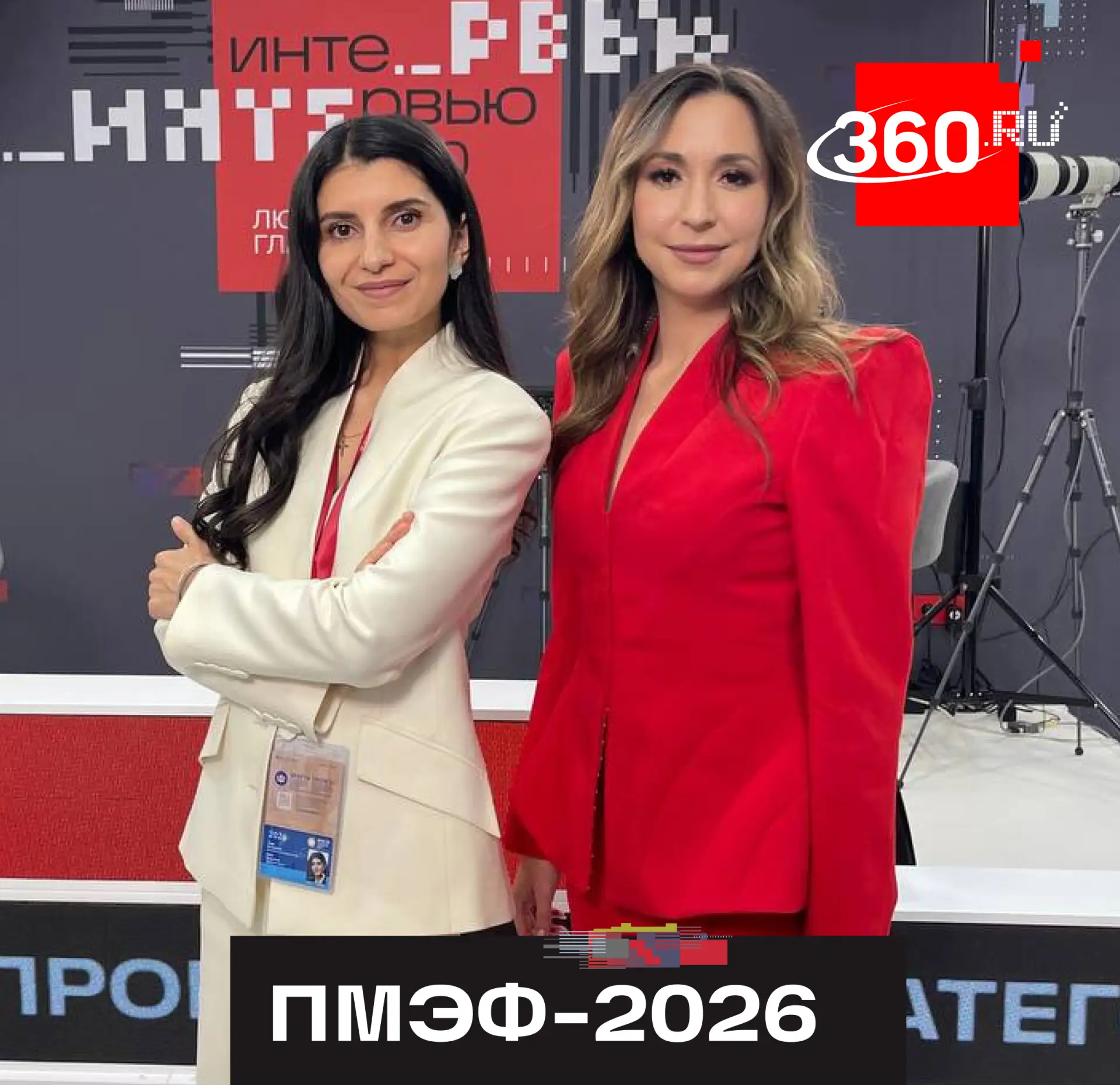 Эффективное общение начинается задолго до первых слов. Ведущая Регина Орехова поговорил...