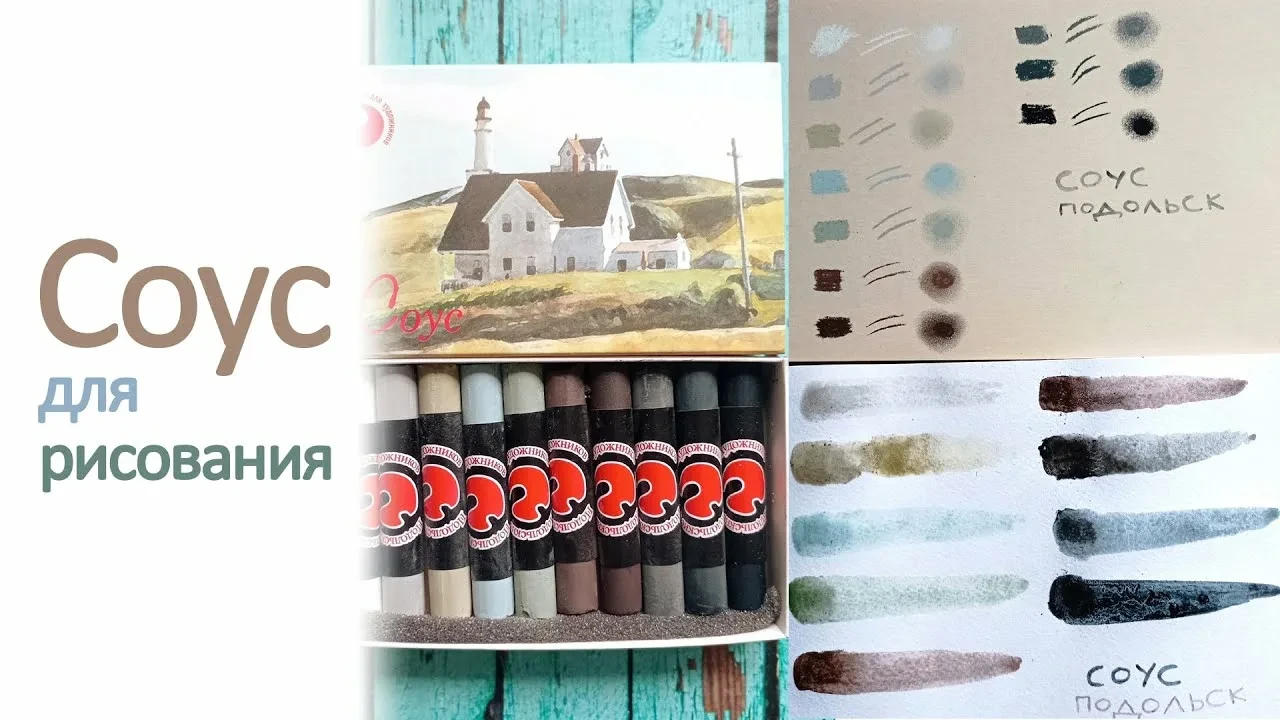 🎨 Рисуем соусом «по-мокрому»: техника, которая даёт бархатистый тон