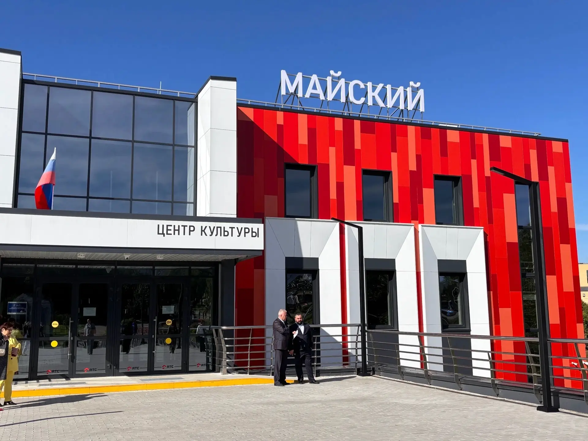 ✨Главное педагогическое событие перед началом нового учебного года!