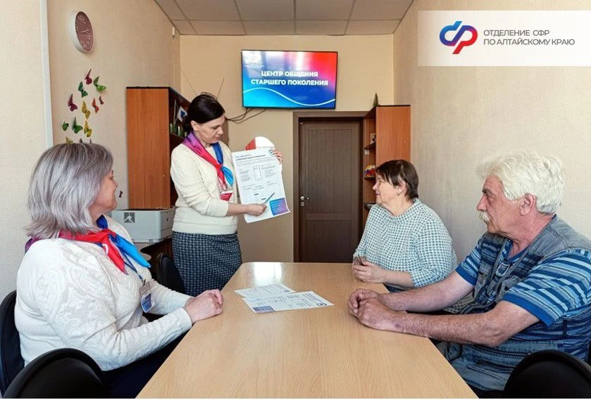 #ЭлектронныеУслугиСФР: более 700 пенсионерам Алтайского края помогли установить цифровой ID в мессен