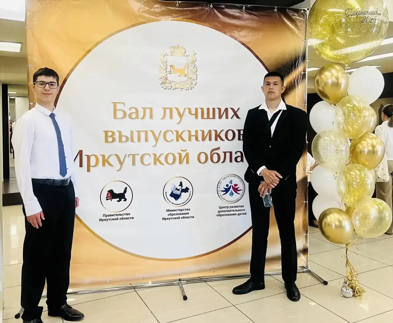 🌟Торжественная церемония вручения региональных почетных знаков «Золотая медаль «За выс...