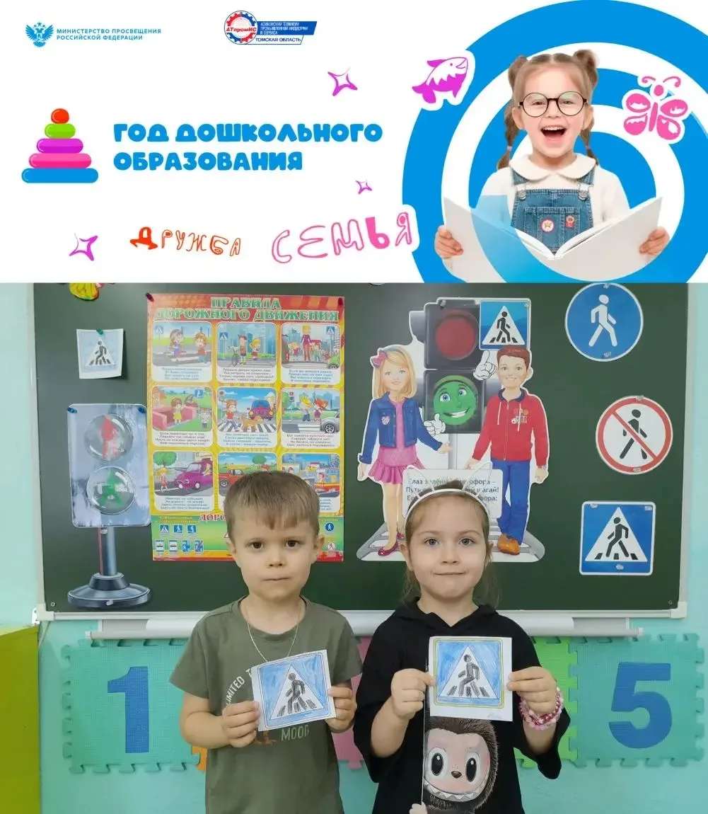 В средней группе «Радуга» прошло увлекательное занятие «Как щенок Тузик правила дорожно...