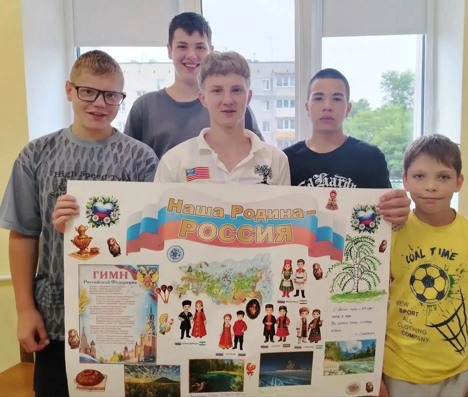 🇷🇺В нашем Центре прошли патриотические творческие мероприятия.