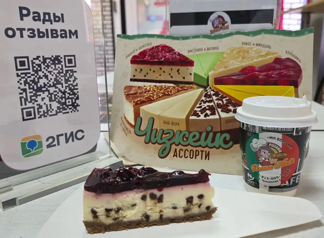 "Вкусная пауза" всего за 250₽. Акция действует каждый день до 14:00!