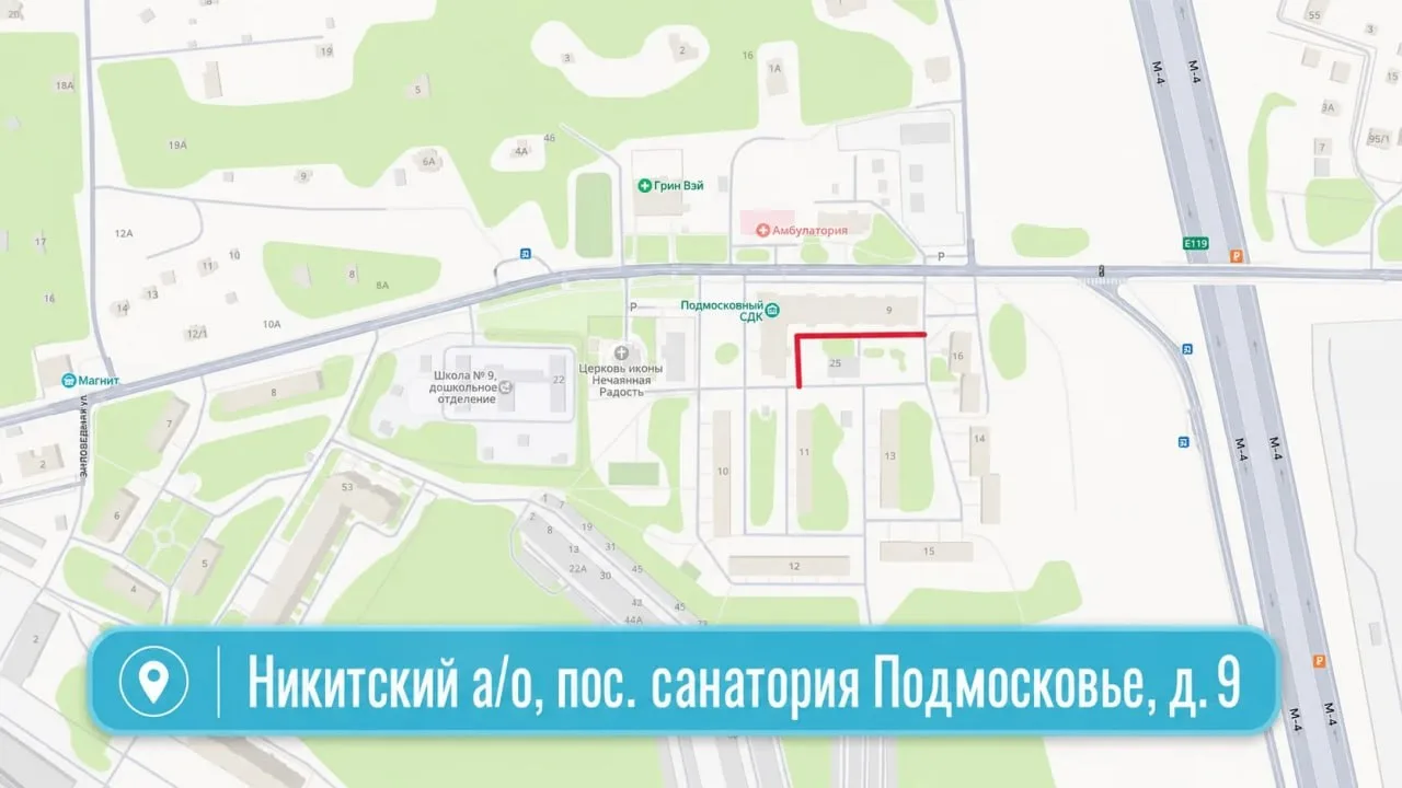 📌 Завтра, 16 июня, в Домодедово пройдут обходы дворов.

Начальники территориальных отделов совместн