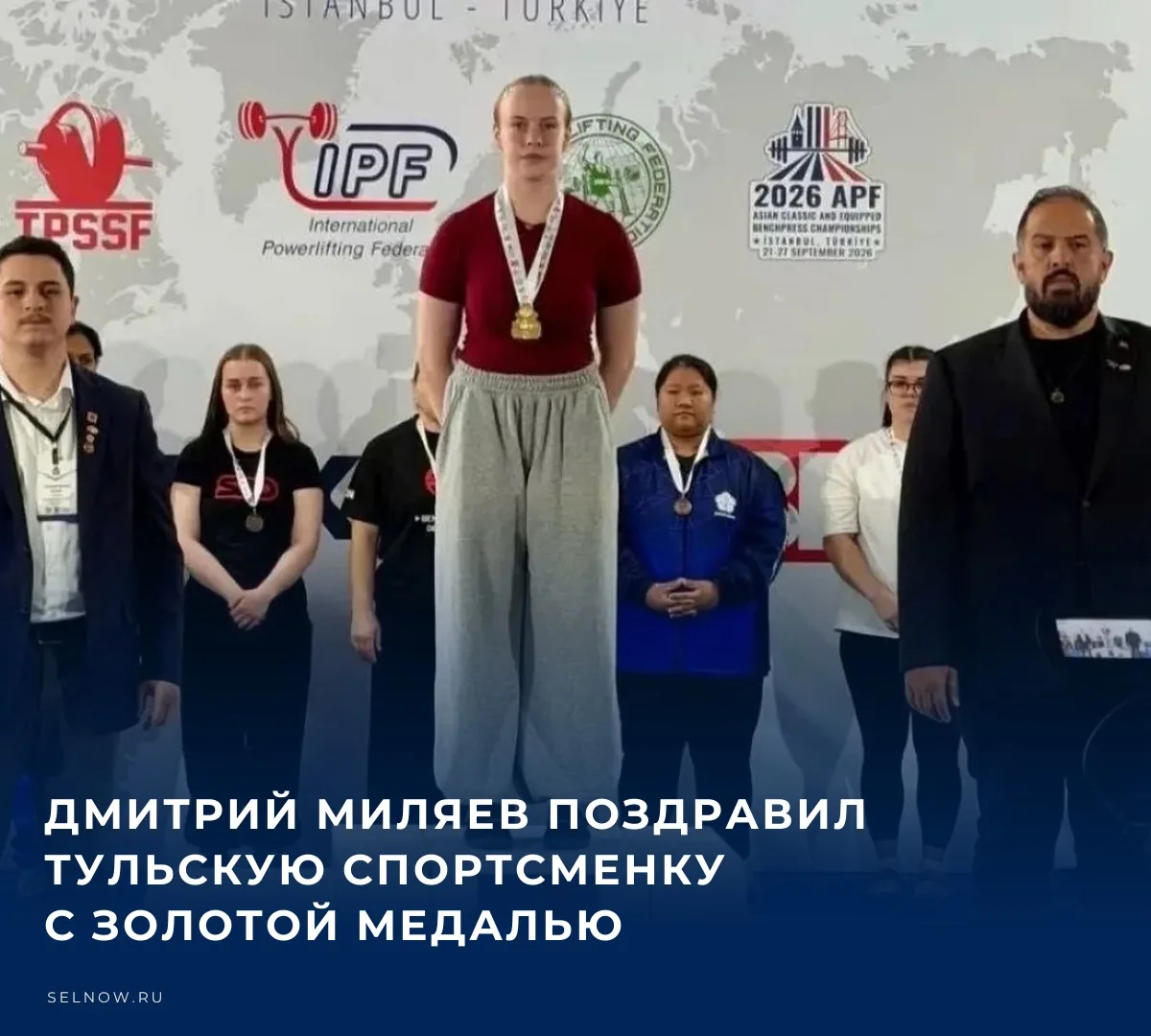 🏆 В своем канале в МАКС губернатор Тульской области Дмитрий Миляев рассказал о победе ...