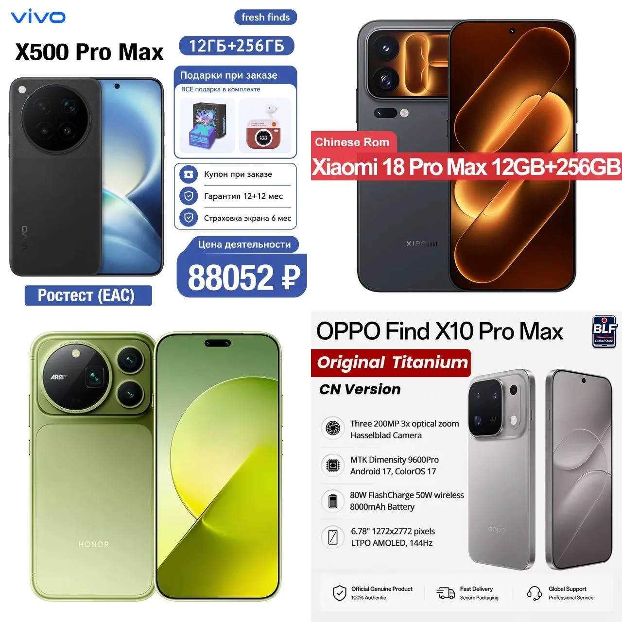 #AliExpress