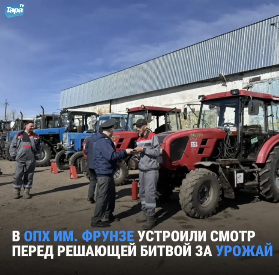 Весенне-полевые работы – это всегда битва за урожай. И как перед любым сражением, здесь...