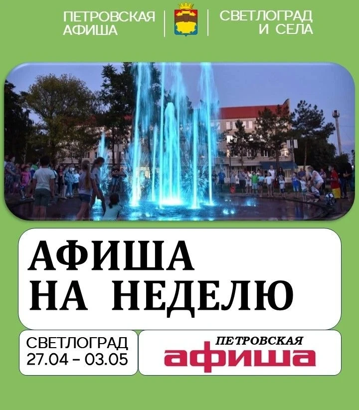 Дорогие друзья, не забывайте, что мероприятия могут переноситься на другие даты и время...
