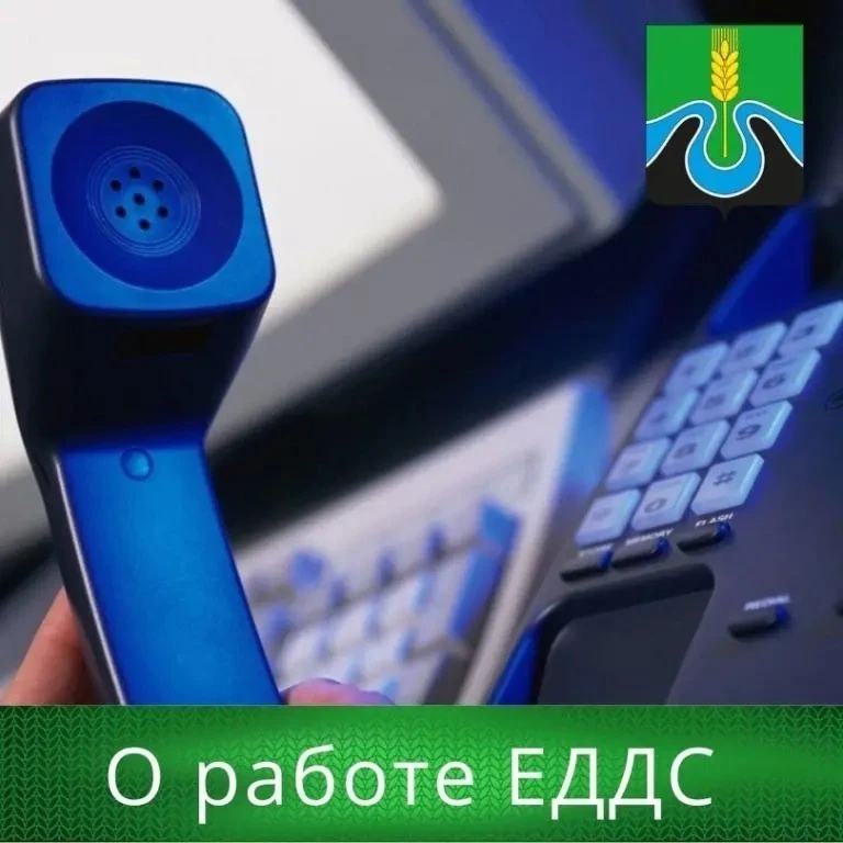 Уважаемые тулунчане!