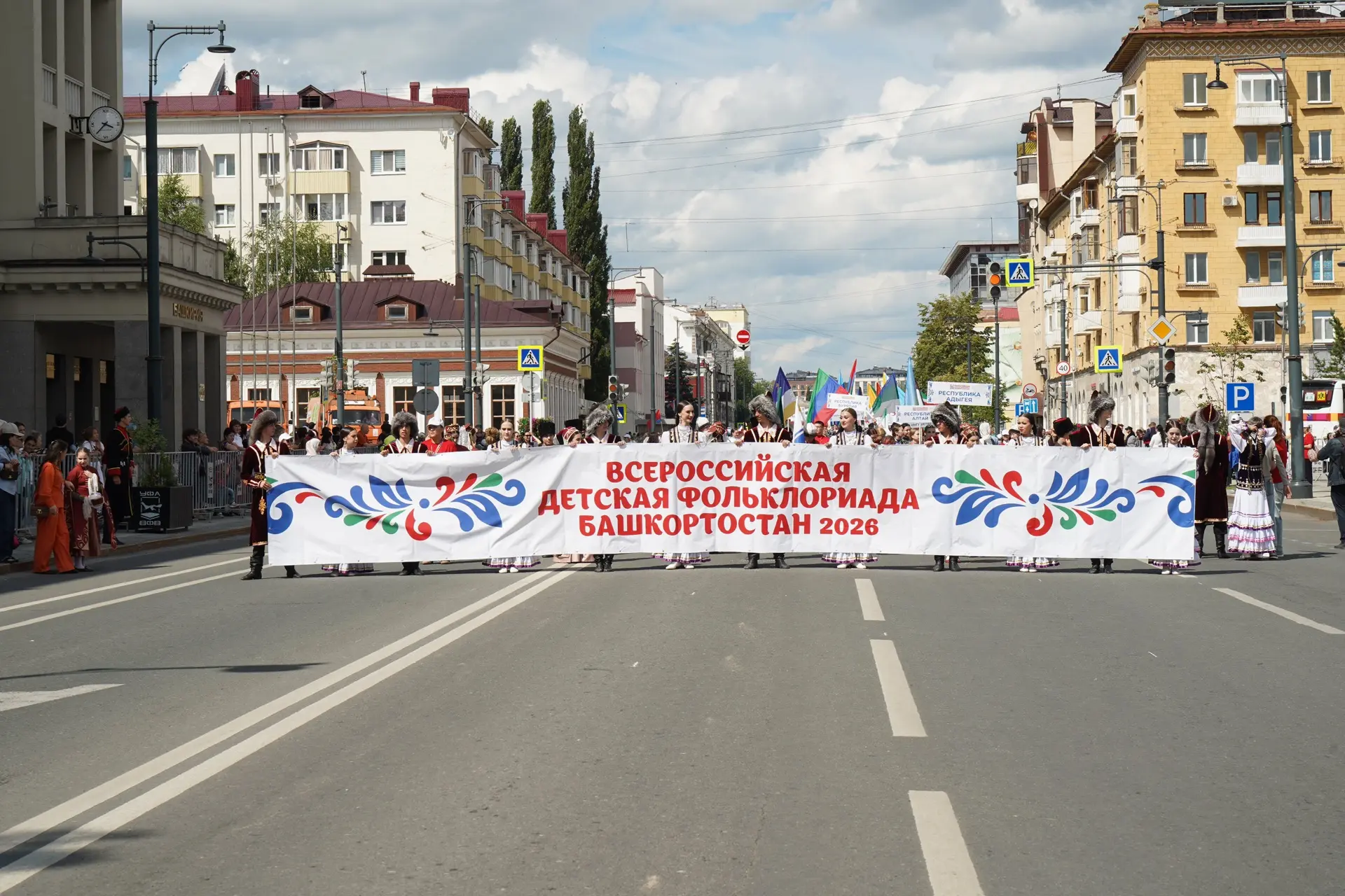Уфа принимает III Всероссийскую детскую Фольклориаду