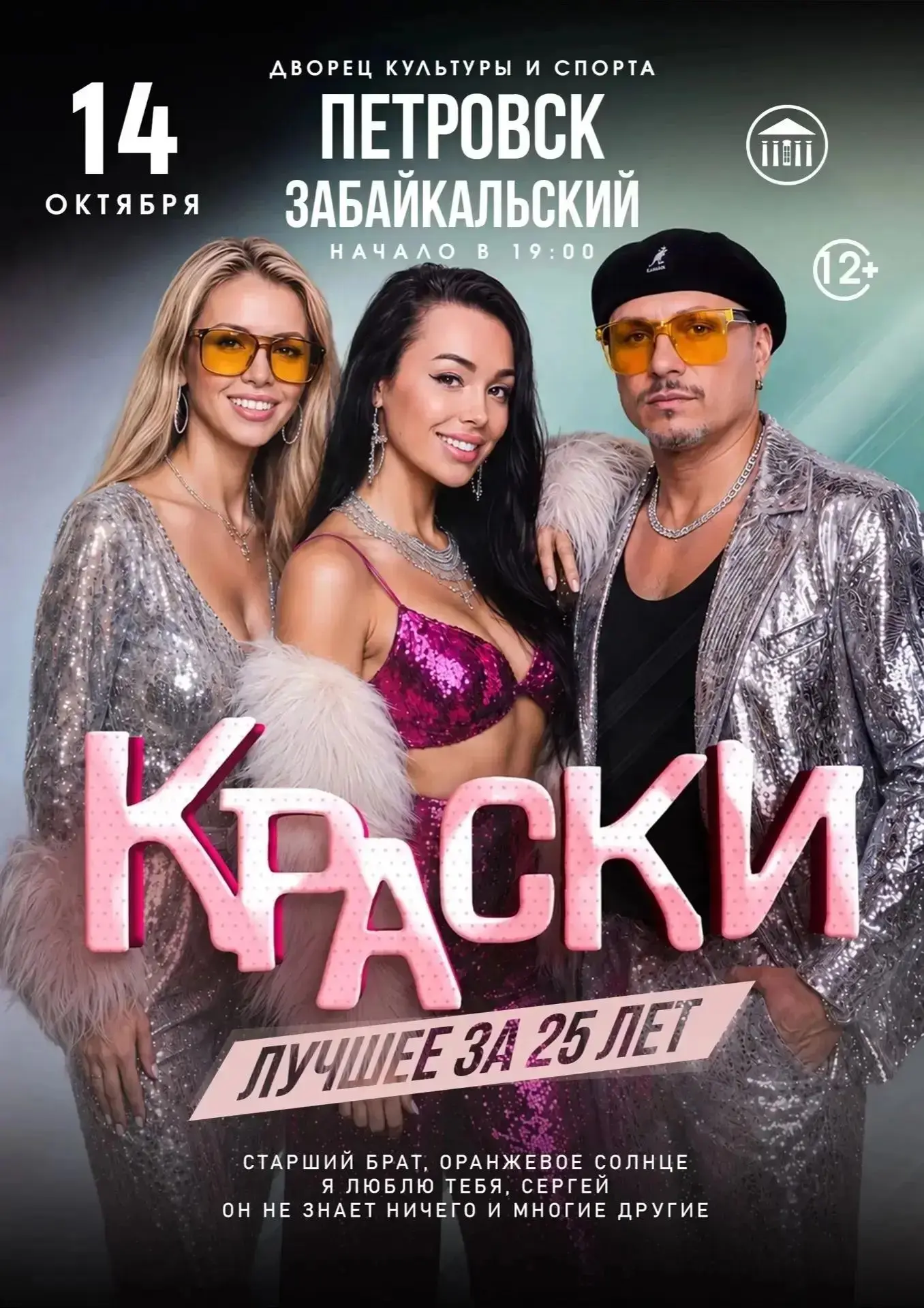 🔥🔥🔥🔥ВПЕРВЫЕ в ПЕТРОВСКЕ-ЗАБАЙКАЛЬСКОМ